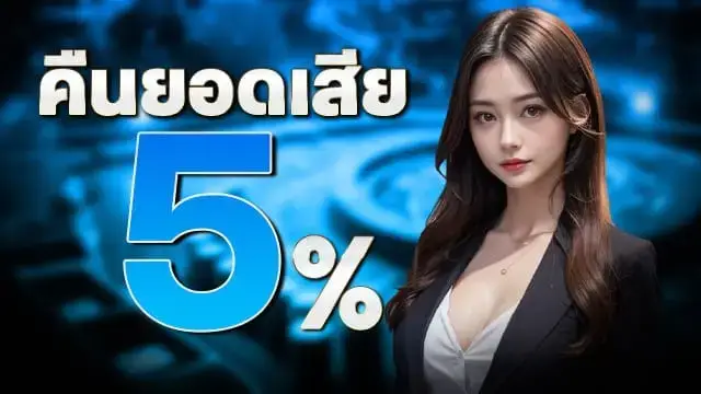 โปรโมชั่นสล็อตเว็บตรง mutelu999 ฝากรับโปร