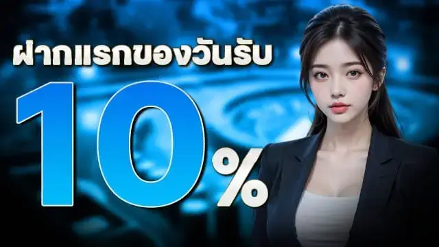 โปรโมชั่นสล็อต mutelu999 แจกเครดิตฟรีทุกวัน